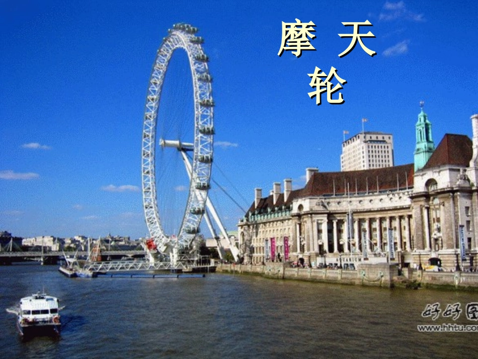 《角的概念与推广》_第3页