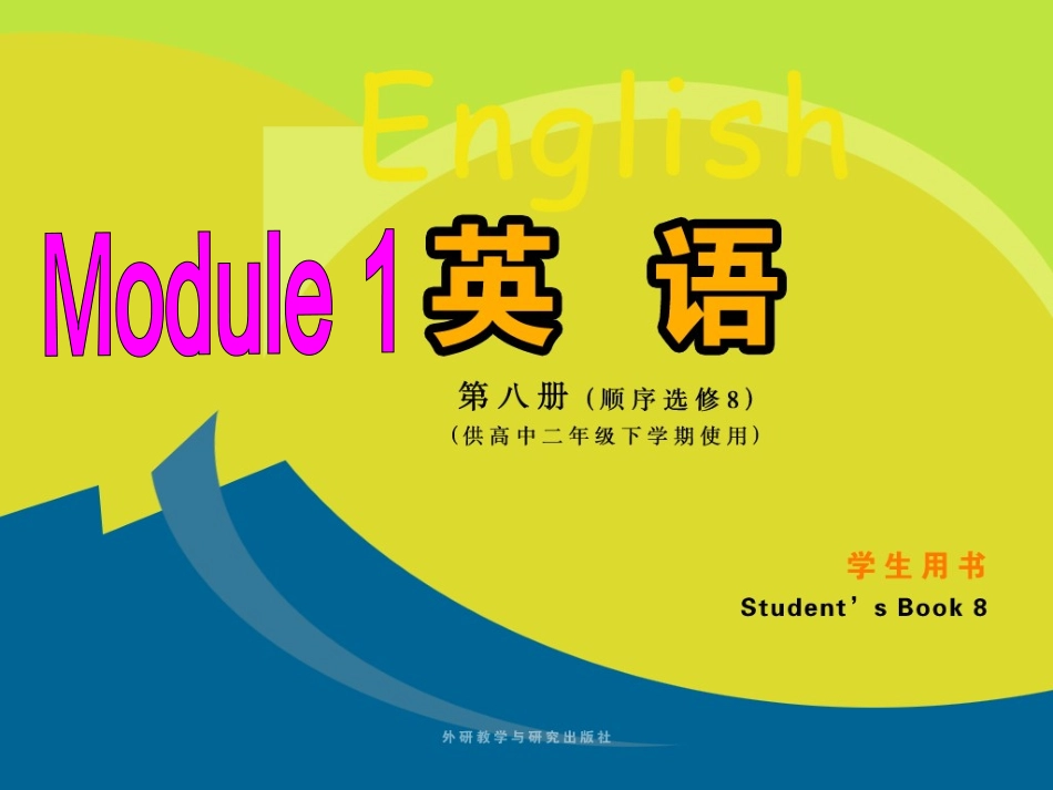 Readingandvocabulary-(2)_第1页