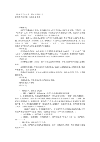 拉萨的天空8