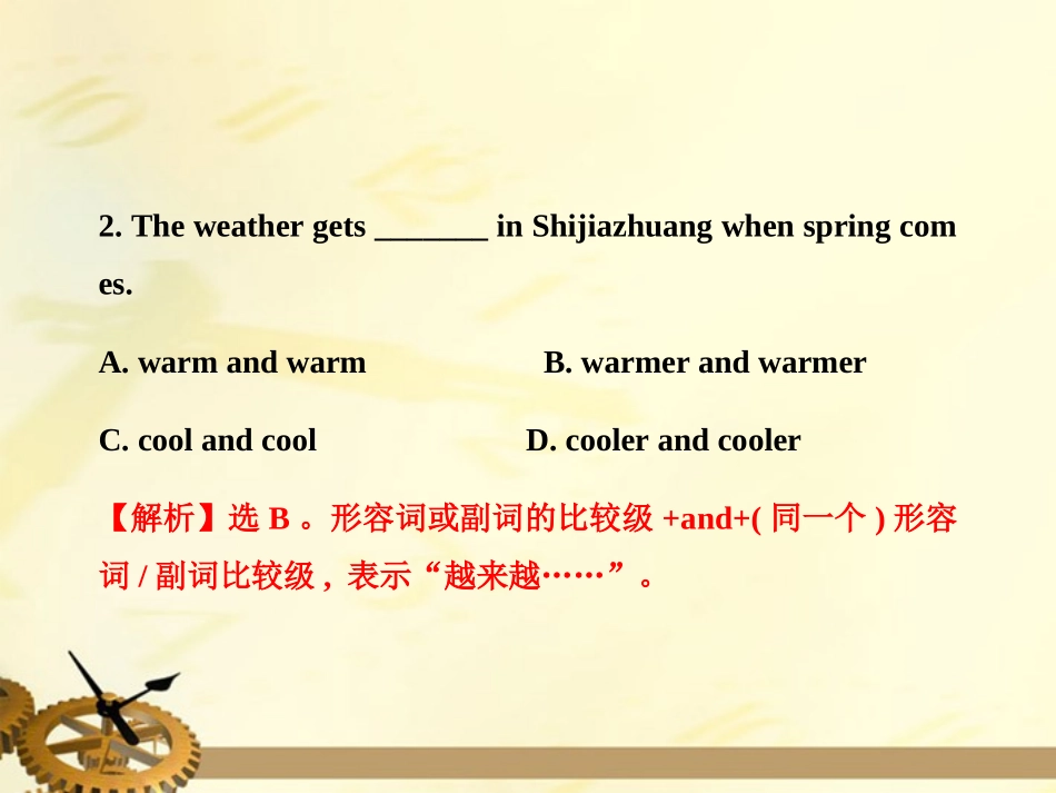 七年级英语下册-阶段月考检测Unit-8(8)课件-冀教版_第3页