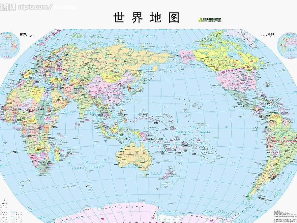-音乐-3年级-剪羊毛-2013年_第2页