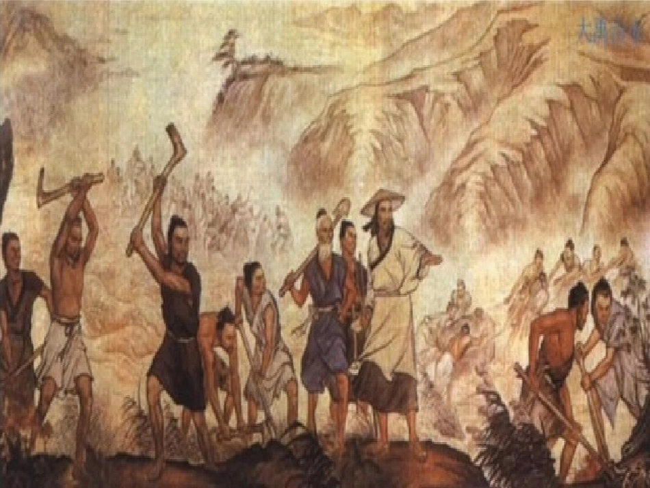 共工怒触不周山_第2页