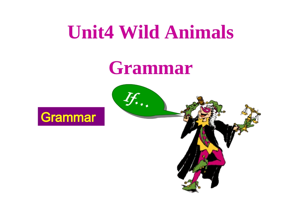 8AUnit4grammar_第1页