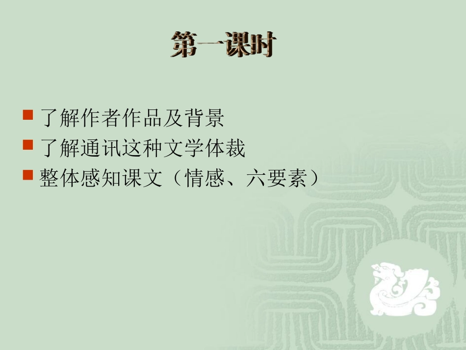 《蜡烛》ppt课件_第2页