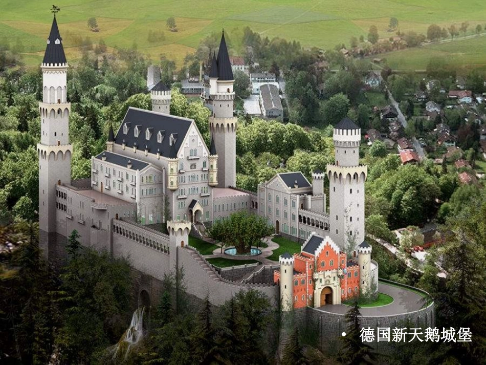《梦幻的城堡》课件1_第2页