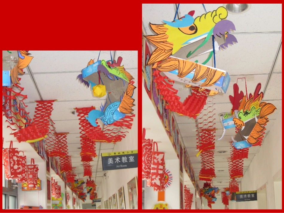 人美版小学美术一年级上册《多彩的拉花》课件-_第3页
