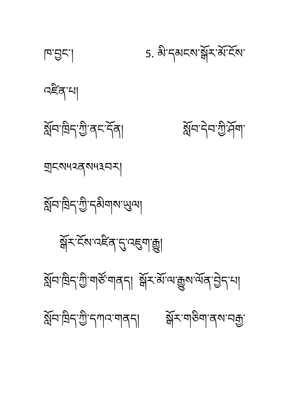 小学数学人教2011课标版一年级5.-认识人民币_第1页