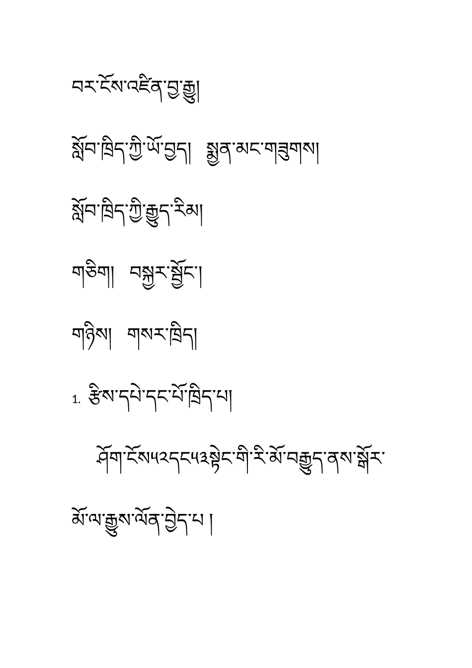 小学数学人教2011课标版一年级5.-认识人民币_第2页