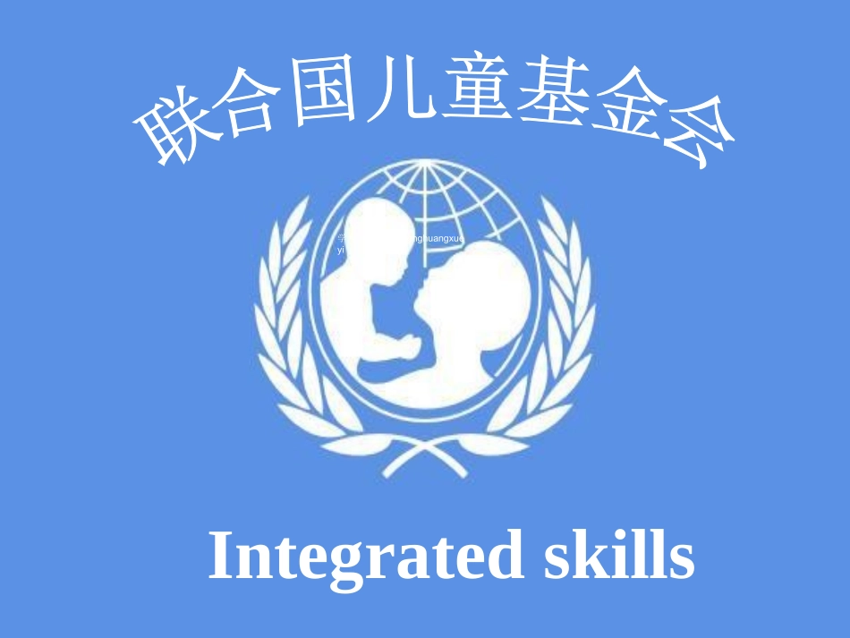 听力8BUnit7_第3页