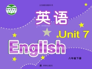 听力8BUnit7
