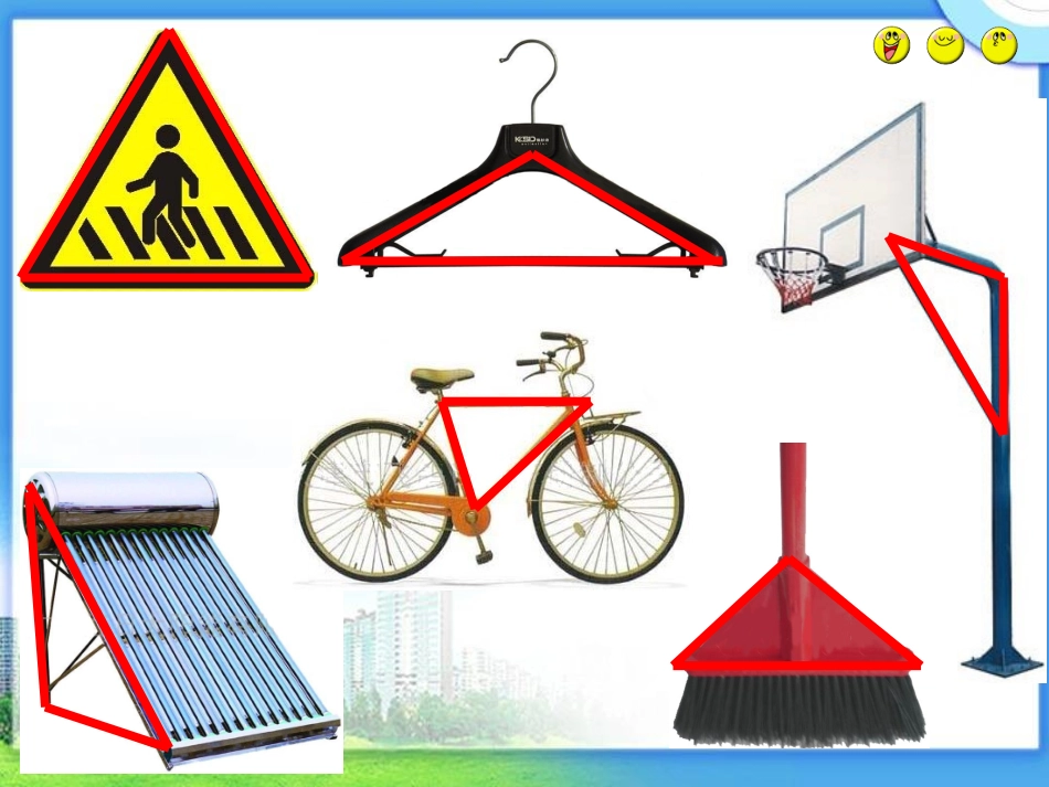 人教2011版小学数学四年级三角形的认识和画高_第3页