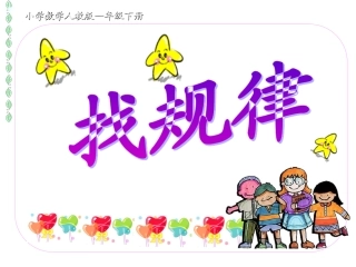 纵向复式条形统计图