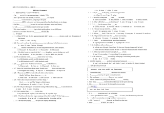 初三英语9AU6Grammar