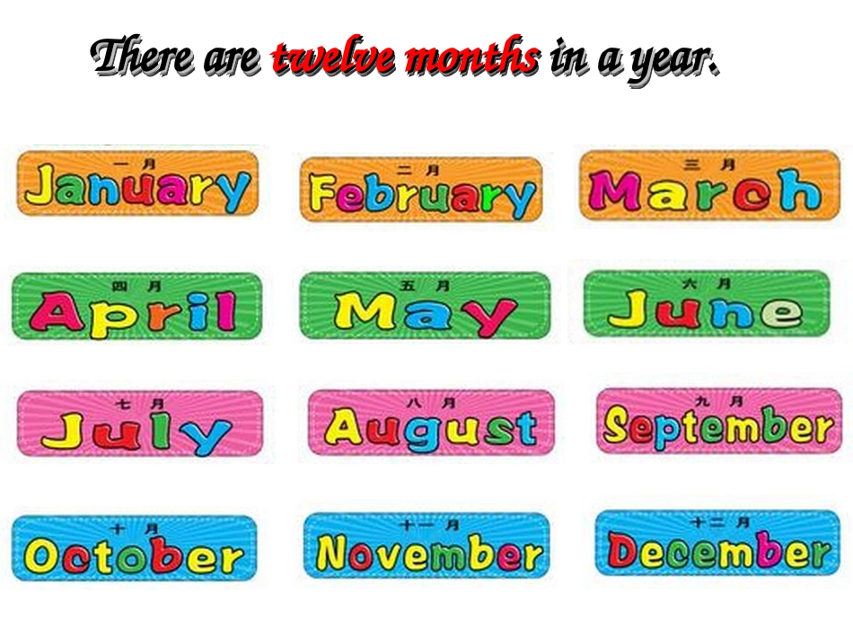 Lesson7MonthsoftheYear_第2页