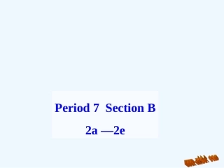 2014年秋新版人教版九年级英语Unit-3-Section-B-2a-2e