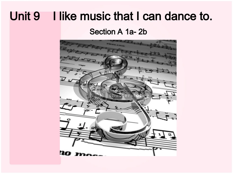 第7课灯与光_第1页