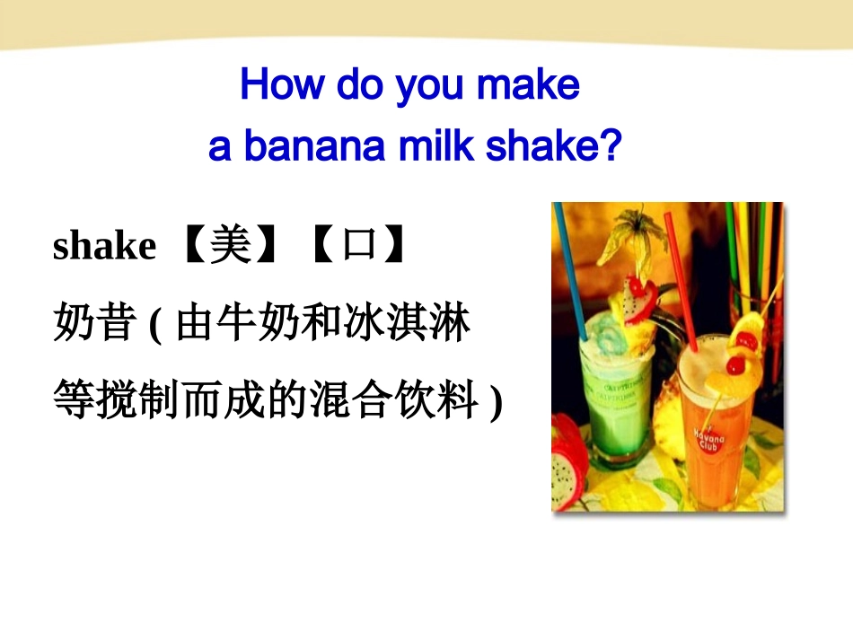 U-8SectionA-2a-2c_第2页