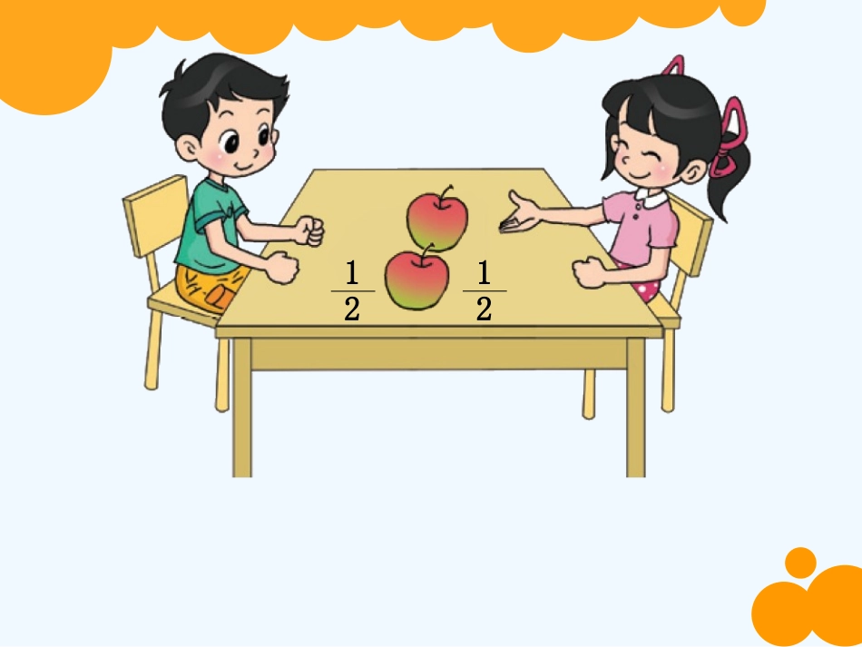 小学数学北师大2011课标版三年级三年级下册数学分一分(一)_第2页