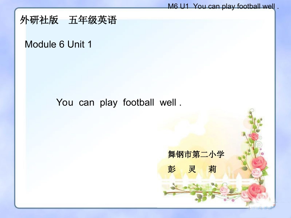 Unit2Heranveryfast._第1页