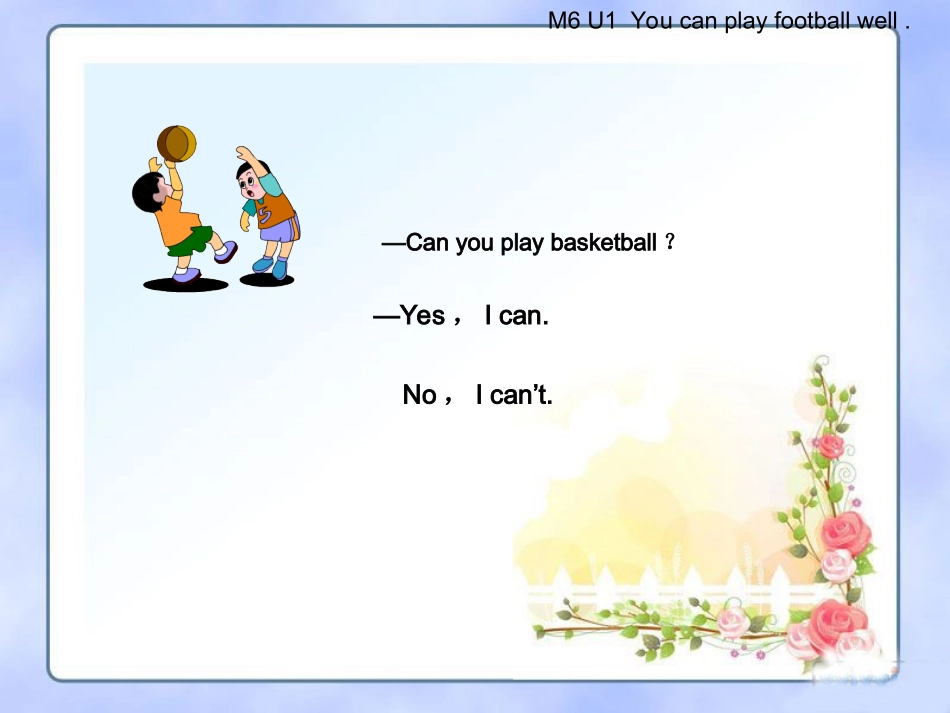 Unit2Heranveryfast._第3页