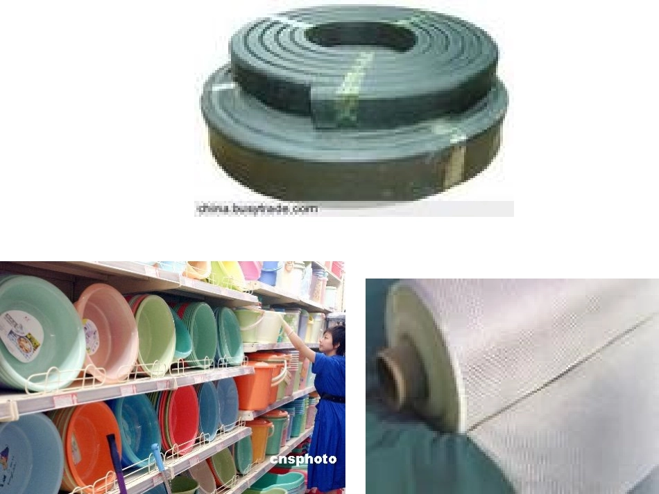 第四节-塑料、纤维和橡胶-(8)_第2页