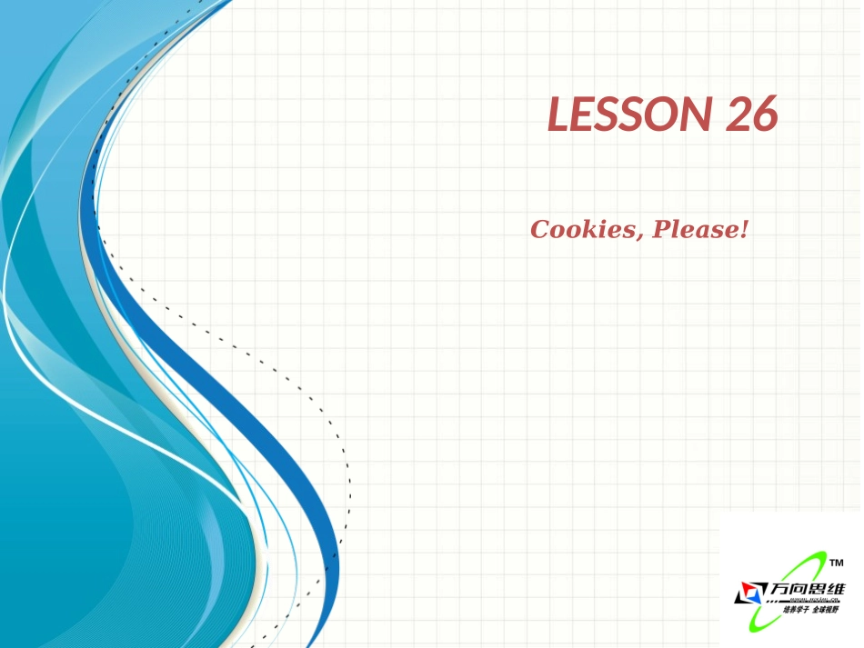 Lesson26Cookies-Please!_第1页