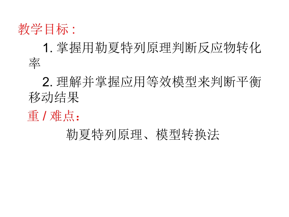 生产中原料的选择_第2页