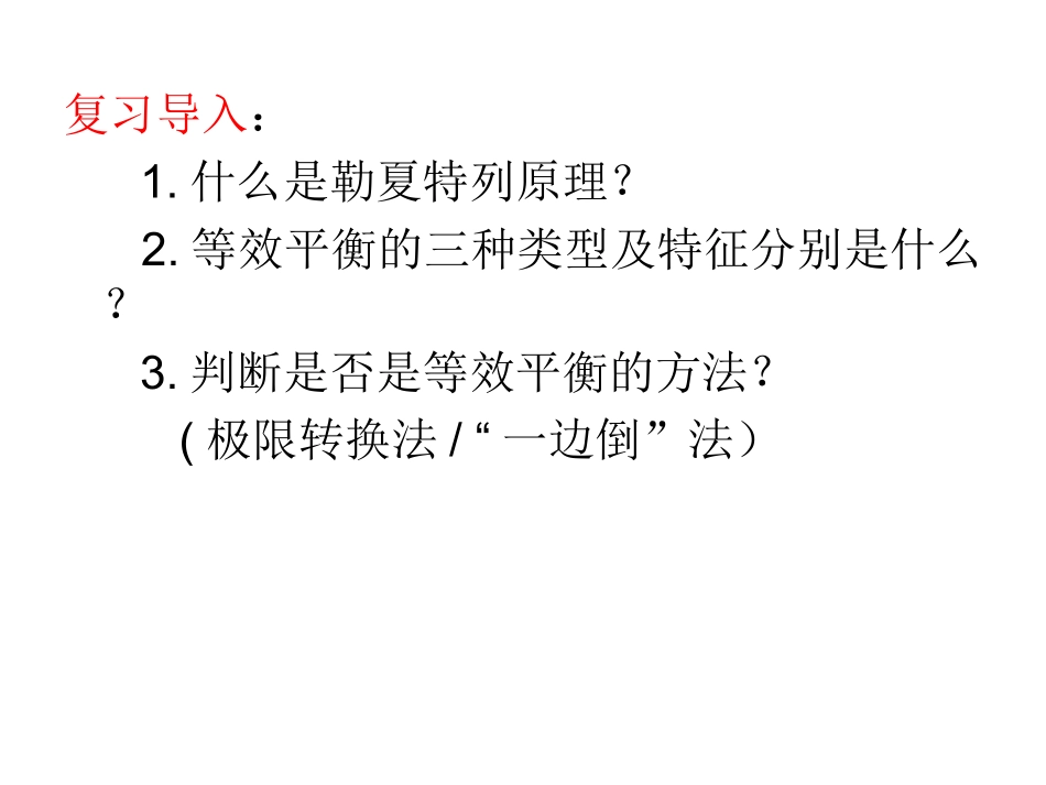 生产中原料的选择_第3页