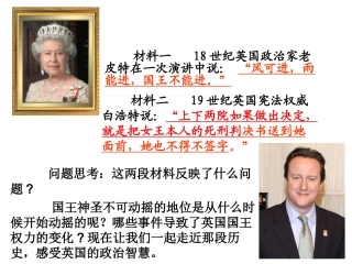 二实现民主的政治构建