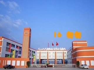 《匆匆》课堂演示课件