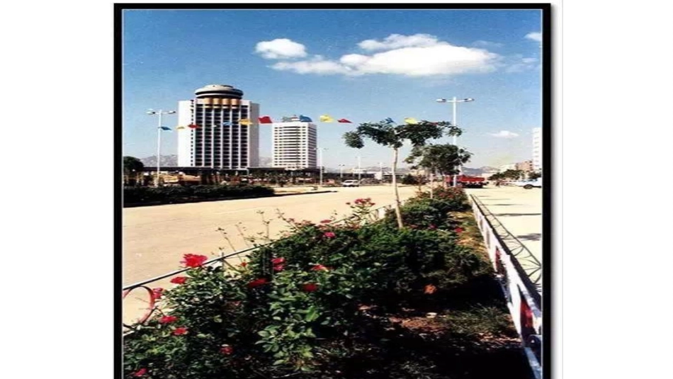 第8课经济体制改革_第2页