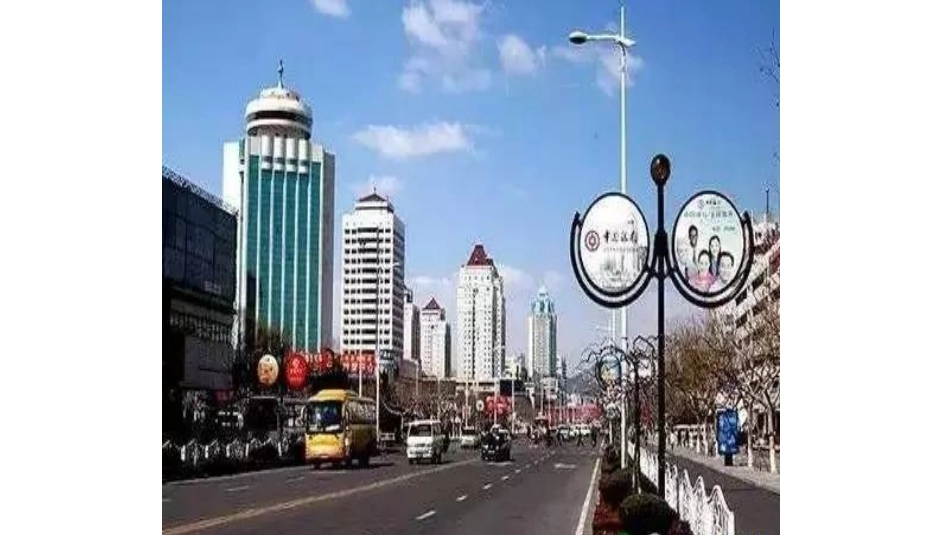 第8课经济体制改革_第3页