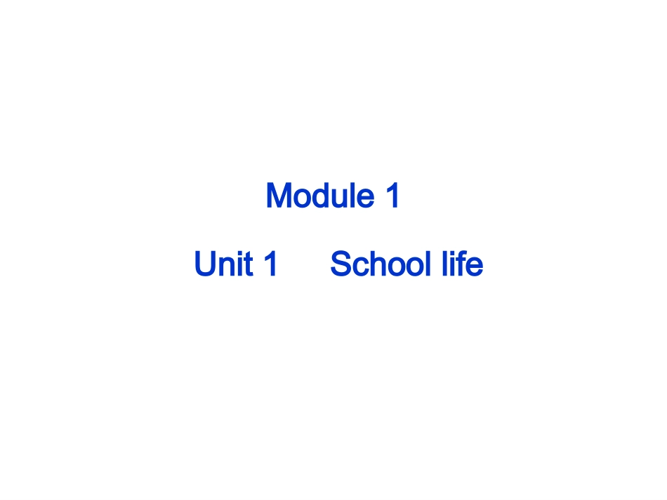 2013届一轮复习：Module1Unit1_第1页