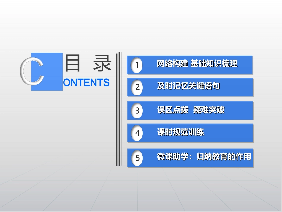 建设社会主义文化强国_第2页