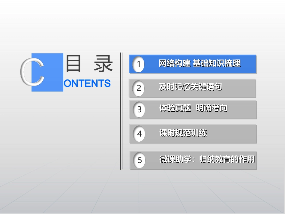 建设社会主义文化强国_第3页
