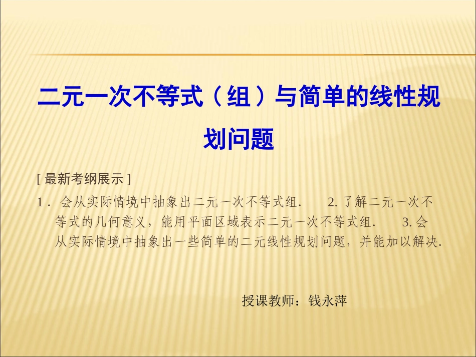 阅读与思考错在哪儿_第1页