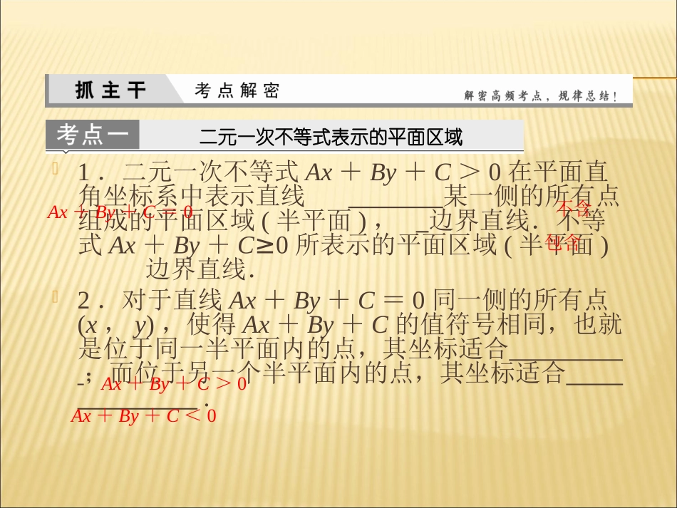 阅读与思考错在哪儿_第2页