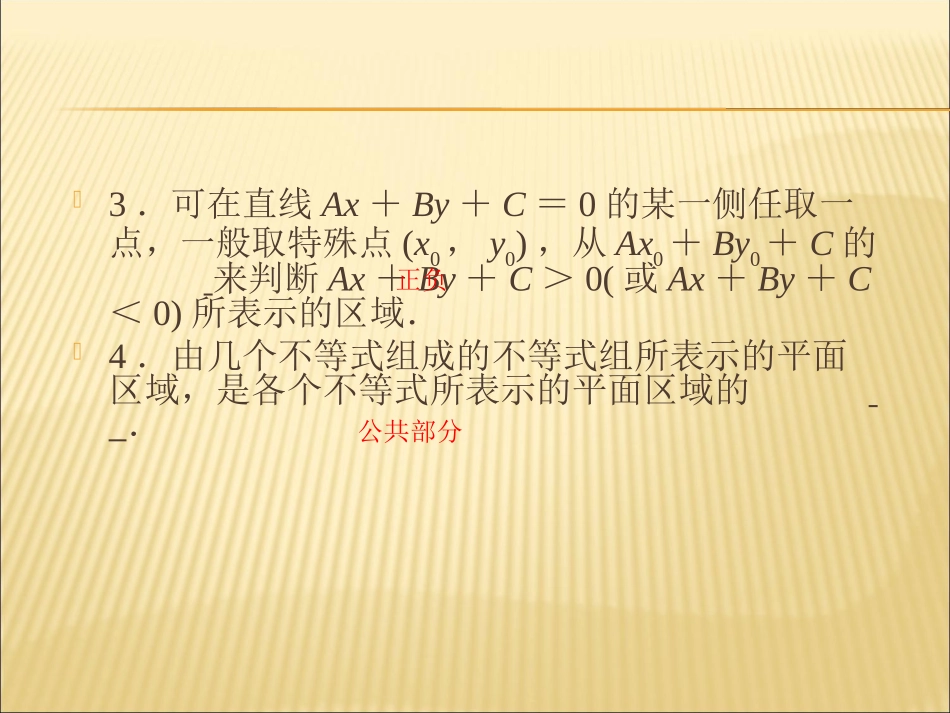 阅读与思考错在哪儿_第3页