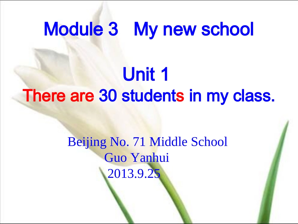 Unit1Therearethirtystudentsinmyclass._第1页
