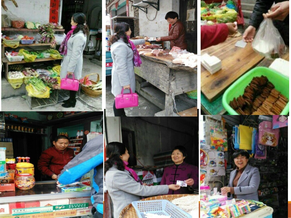 小学数学人教2011课标版一年级《认识人民币》教学课件-(2)_第2页