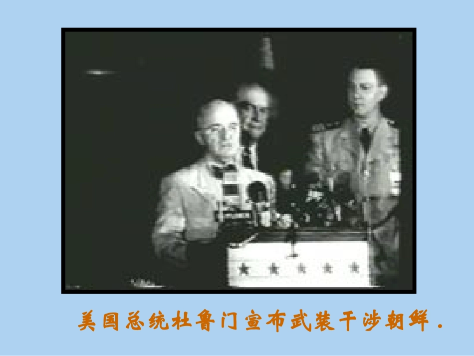 RJLS080202最可爱的人_第3页