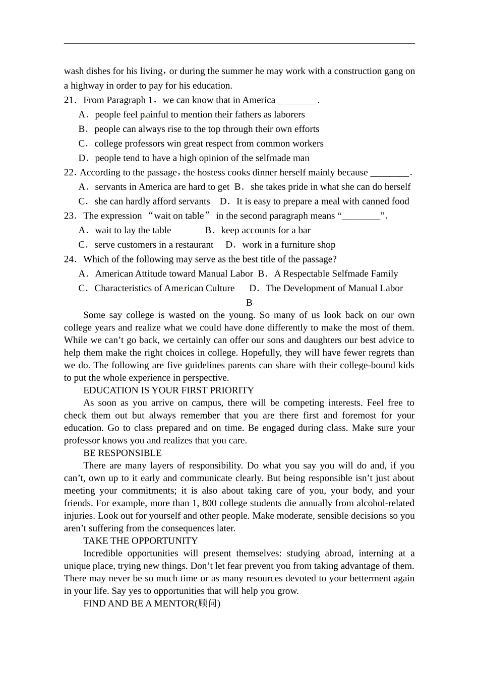 安徽省阜阳三中2016届高三上学期第二次模拟考试英语试题-1_第3页
