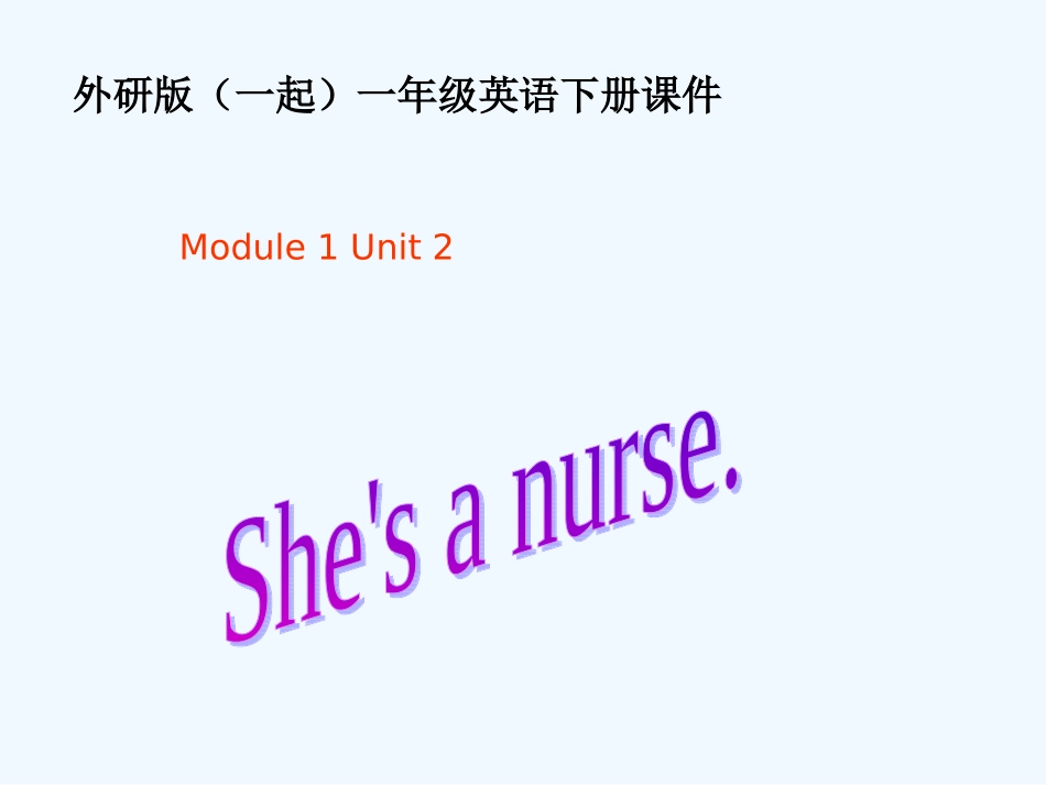 2014一下Module-1-Unit-2-she's-a-nurse_第3页