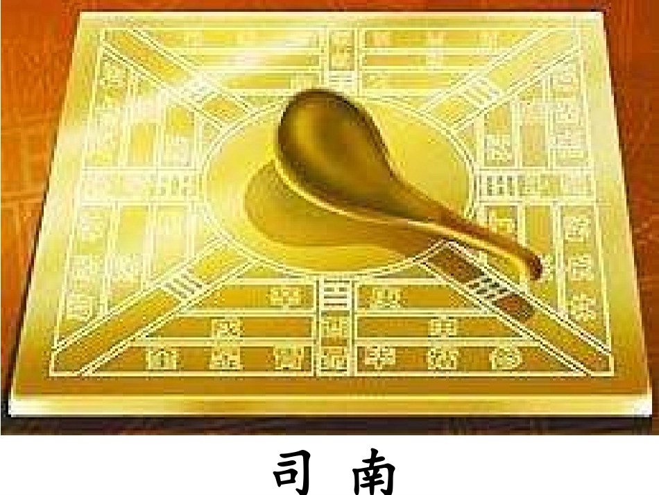 17要是你在野外迷了路_第3页