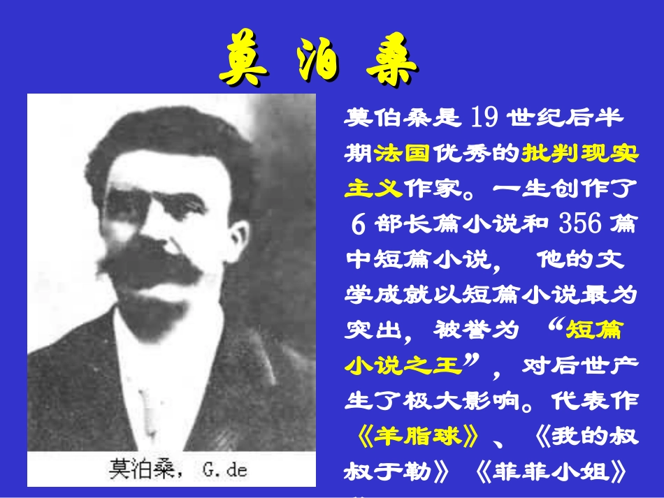 10、项链-(3)_第2页