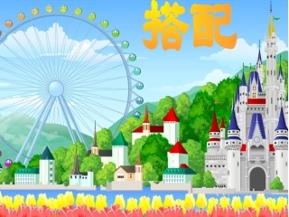 《数学广角-搭配(一)》课件