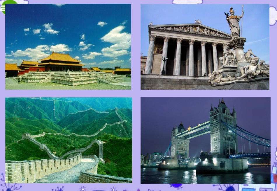 浙江省丽水外国语实验学校高中政治-经济学-新时代的劳动者课件-新人教版必修1_第3页