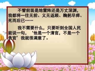 新!不言代价和回报