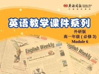 【精品】非限制定语从句