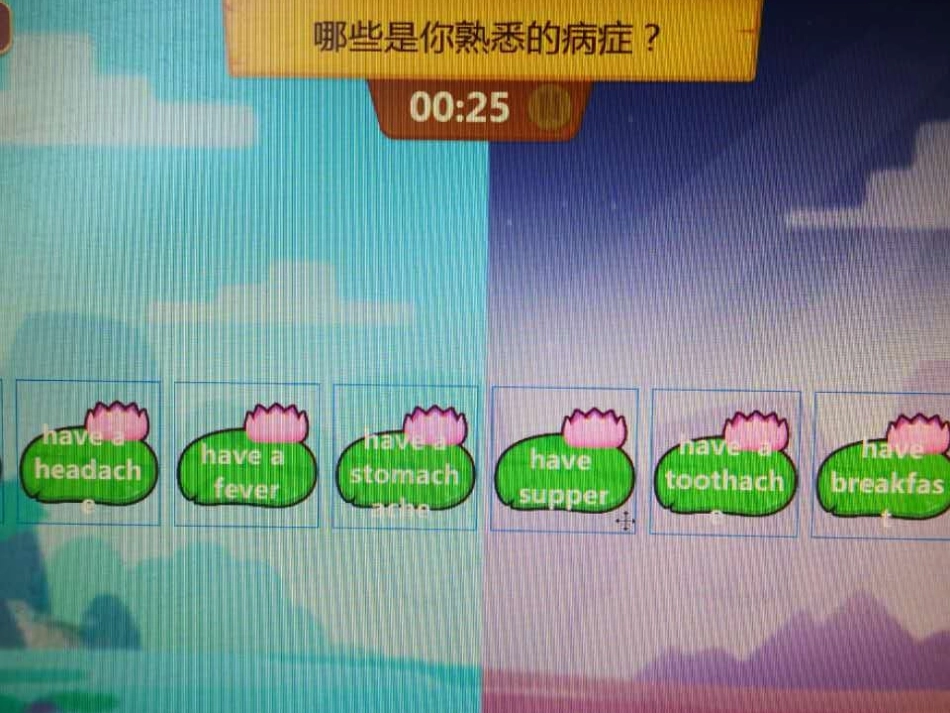 Class5Textbookp.27_第2页